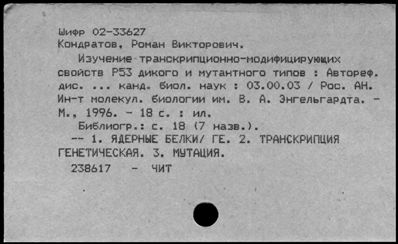 Нажмите, чтобы посмотреть в полный размер