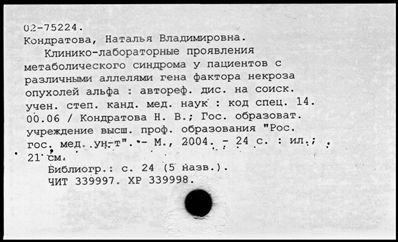 Нажмите, чтобы посмотреть в полный размер