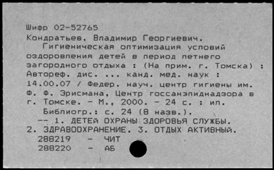 Нажмите, чтобы посмотреть в полный размер