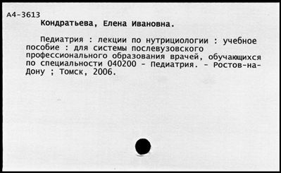 Нажмите, чтобы посмотреть в полный размер