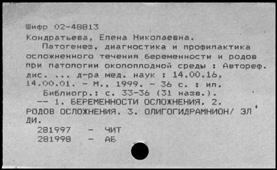 Нажмите, чтобы посмотреть в полный размер