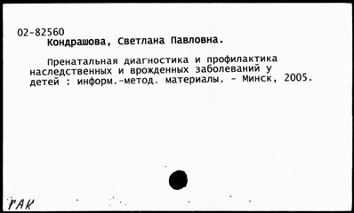 Нажмите, чтобы посмотреть в полный размер