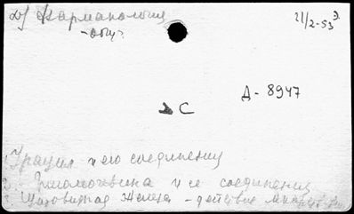 Нажмите, чтобы посмотреть в полный размер