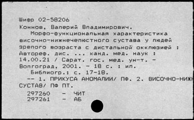 Нажмите, чтобы посмотреть в полный размер