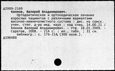 Нажмите, чтобы посмотреть в полный размер