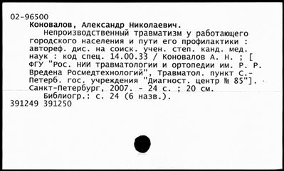 Нажмите, чтобы посмотреть в полный размер