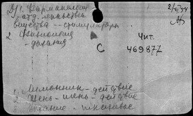 Нажмите, чтобы посмотреть в полный размер