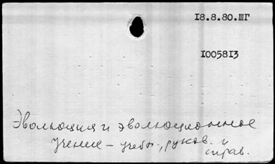 Нажмите, чтобы посмотреть в полный размер