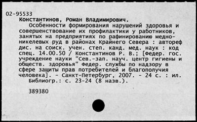 Нажмите, чтобы посмотреть в полный размер