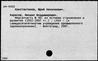 Нажмите, чтобы посмотреть в полный размер