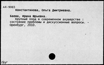 Нажмите, чтобы посмотреть в полный размер