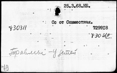 Нажмите, чтобы посмотреть в полный размер