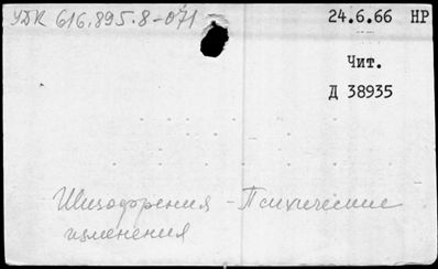 Нажмите, чтобы посмотреть в полный размер