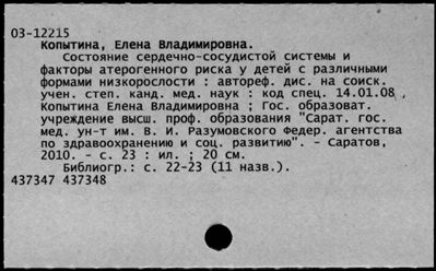 Нажмите, чтобы посмотреть в полный размер