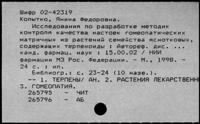 Нажмите, чтобы посмотреть в полный размер