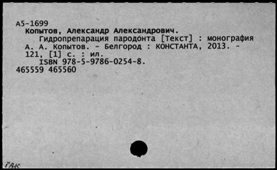 Нажмите, чтобы посмотреть в полный размер