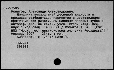 Нажмите, чтобы посмотреть в полный размер