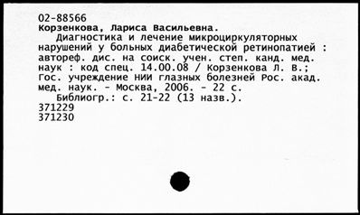 Нажмите, чтобы посмотреть в полный размер