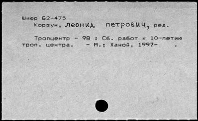 Нажмите, чтобы посмотреть в полный размер