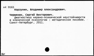 Нажмите, чтобы посмотреть в полный размер