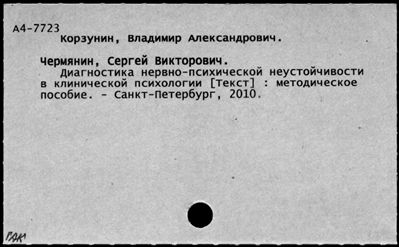 Нажмите, чтобы посмотреть в полный размер