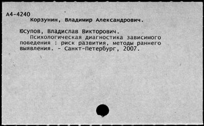 Нажмите, чтобы посмотреть в полный размер
