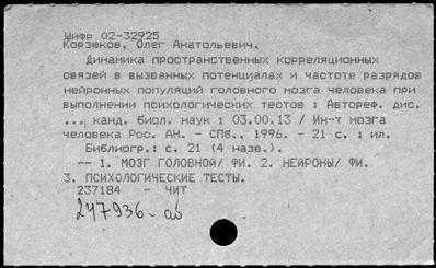 Нажмите, чтобы посмотреть в полный размер