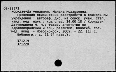 Нажмите, чтобы посмотреть в полный размер