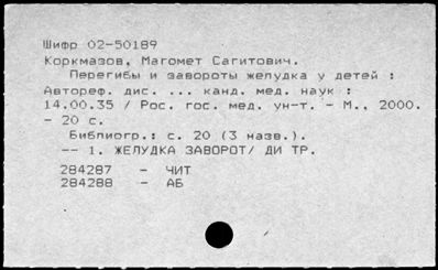 Нажмите, чтобы посмотреть в полный размер