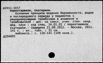 Нажмите, чтобы посмотреть в полный размер