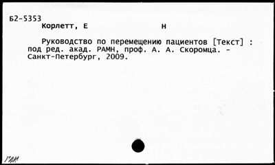 Нажмите, чтобы посмотреть в полный размер