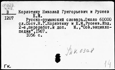 Нажмите, чтобы посмотреть в полный размер