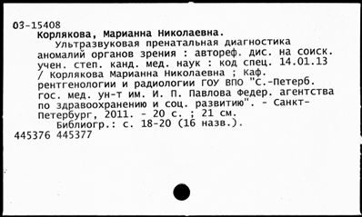 Нажмите, чтобы посмотреть в полный размер