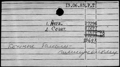 Нажмите, чтобы посмотреть в полный размер