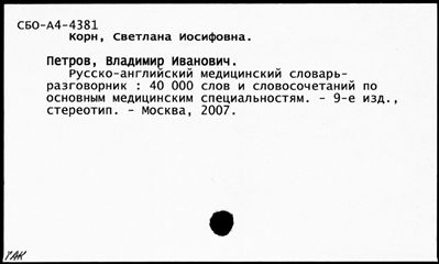 Нажмите, чтобы посмотреть в полный размер