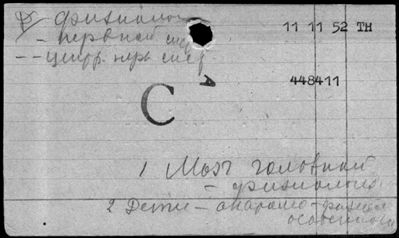 Нажмите, чтобы посмотреть в полный размер