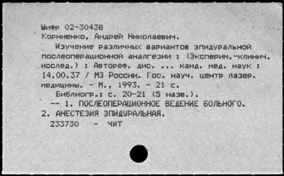 Нажмите, чтобы посмотреть в полный размер