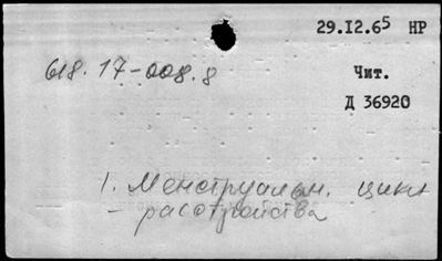 Нажмите, чтобы посмотреть в полный размер