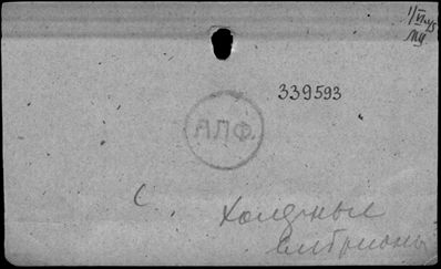 Нажмите, чтобы посмотреть в полный размер