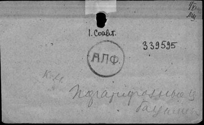 Нажмите, чтобы посмотреть в полный размер