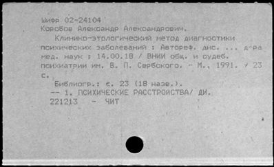 Нажмите, чтобы посмотреть в полный размер