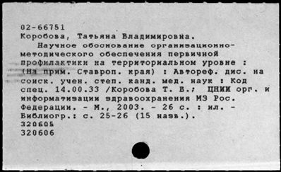 Нажмите, чтобы посмотреть в полный размер