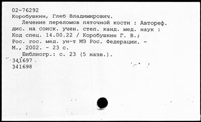 Нажмите, чтобы посмотреть в полный размер