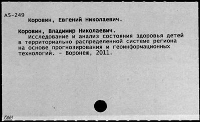 Нажмите, чтобы посмотреть в полный размер