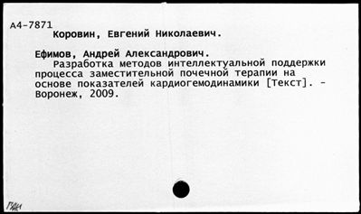 Нажмите, чтобы посмотреть в полный размер