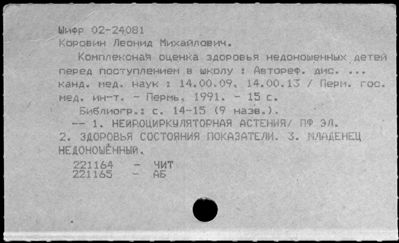 Нажмите, чтобы посмотреть в полный размер