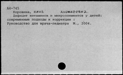 Нажмите, чтобы посмотреть в полный размер