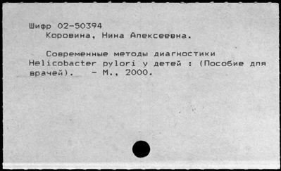 Нажмите, чтобы посмотреть в полный размер