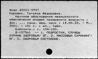 Нажмите, чтобы посмотреть в полный размер