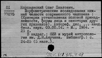 Нажмите, чтобы посмотреть в полный размер